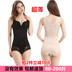 Thêm kích thước lớn cơ thể hình corset chất béo MM200 kg nữ sau sinh dạ dày bụng hip mùa hè phần mỏng quần áo giảm béo Một mảnh