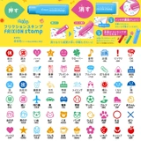 Японская пилотная пилот Belle Frixion Mini Микрокейты играет в стройный книж