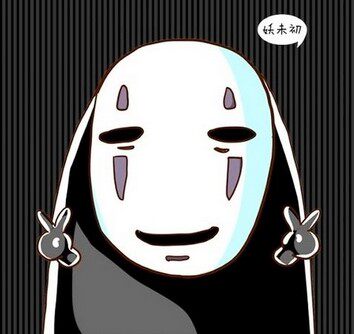 日本宫崎骏千与千寻无脸男毛绒抽绳束口袋杂物收纳袋抽绳袋小布袋