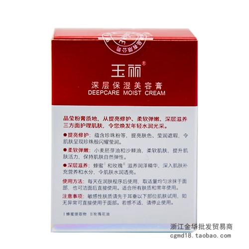 Увлажняющий косметический тональный крем, крем для макияжа, 15G