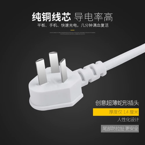 Национальная стандартная линия расширения линии электричества Ultra -Thin Plugure Three Plugck 10a Growe Home Three -Core Converter Poard