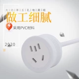 Национальная стандартная линия расширения линии электричества Ultra -Thin Plugure Three Plugck 10a Growe Home Three -Core Converter Poard