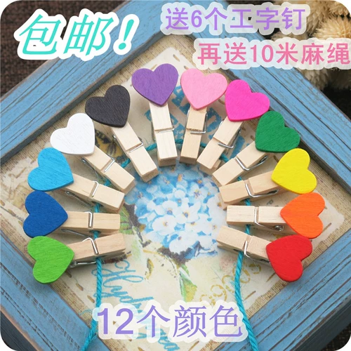 Цветный милый клип Love Wood Clip Wedding Clip маленький деревянный фото клип фото, фото стена