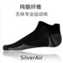 Chính hãng SilverAir Bạc 12% Kháng Khuẩn Khử Mùi Mồ Hôi Thể Thao Chạy Ống Ngắn Socks Men Ngoài Trời Thủy Triều tất lưới Vớ thể thao