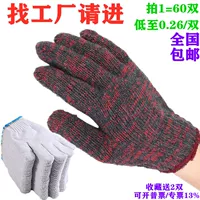 Износостойкие рабочие механические белые перчатки