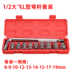 Xe khẩn cấp máy sửa chữa tự động sửa chữa ổ cắm cờ lê kết hợp tool set xe máy xe điện sửa chữa nhà công cụ cờ lê thuỷ lực Bộ sửa chữa Motrocycle