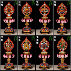 Религиозный сувенир 藏传佛教用品 纯铜彩绘9寸八宝吉祥摆件礼佛供具法轮莲花