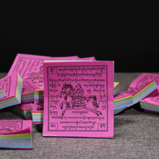 Буддийский сувенир 高级一箱200扎大张藏族风马纸用品精品龙达纸经幡祈愿用品抖音