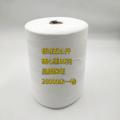 Пять -килограммная линия герметичной линии швейной и упаковочной линии линии упаковки 1 кг.