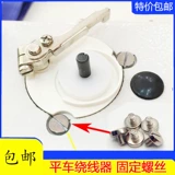 Компьютерный плоский автомобиль винтовой ротор розовый компьютер синхронная автомобильная езда розовая проволока Rosewer Roba