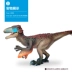[Hàng mới về hàng] Đức SCHLEICH Sile Utahraptor Jurassic Dinosaur Animal Model 14582 - Đồ chơi gia đình