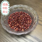 Высококачественное северо -восточное даш 250 г красно -фасоль