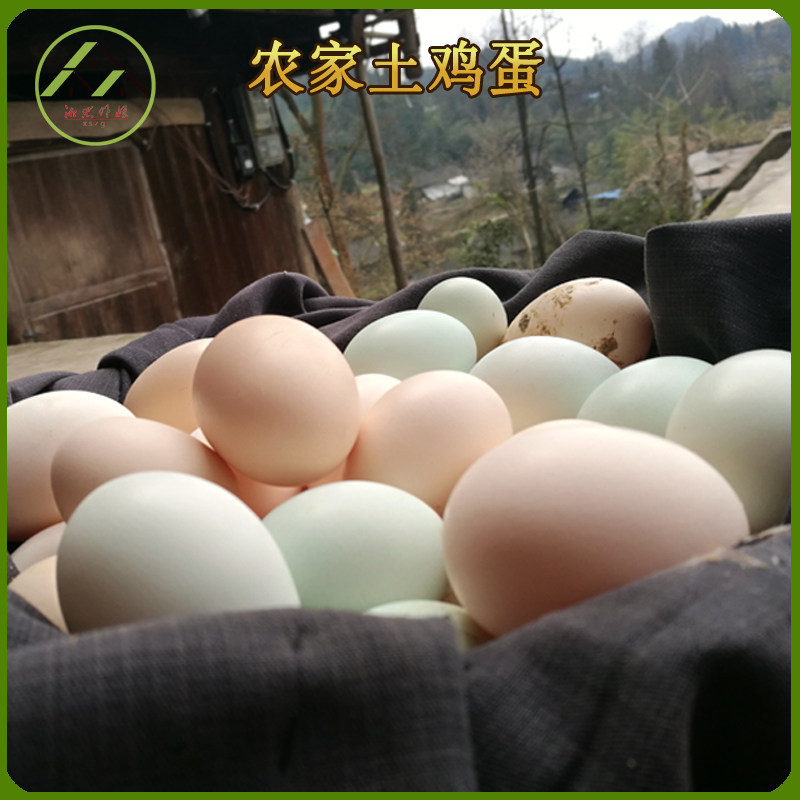 农家土鸡蛋