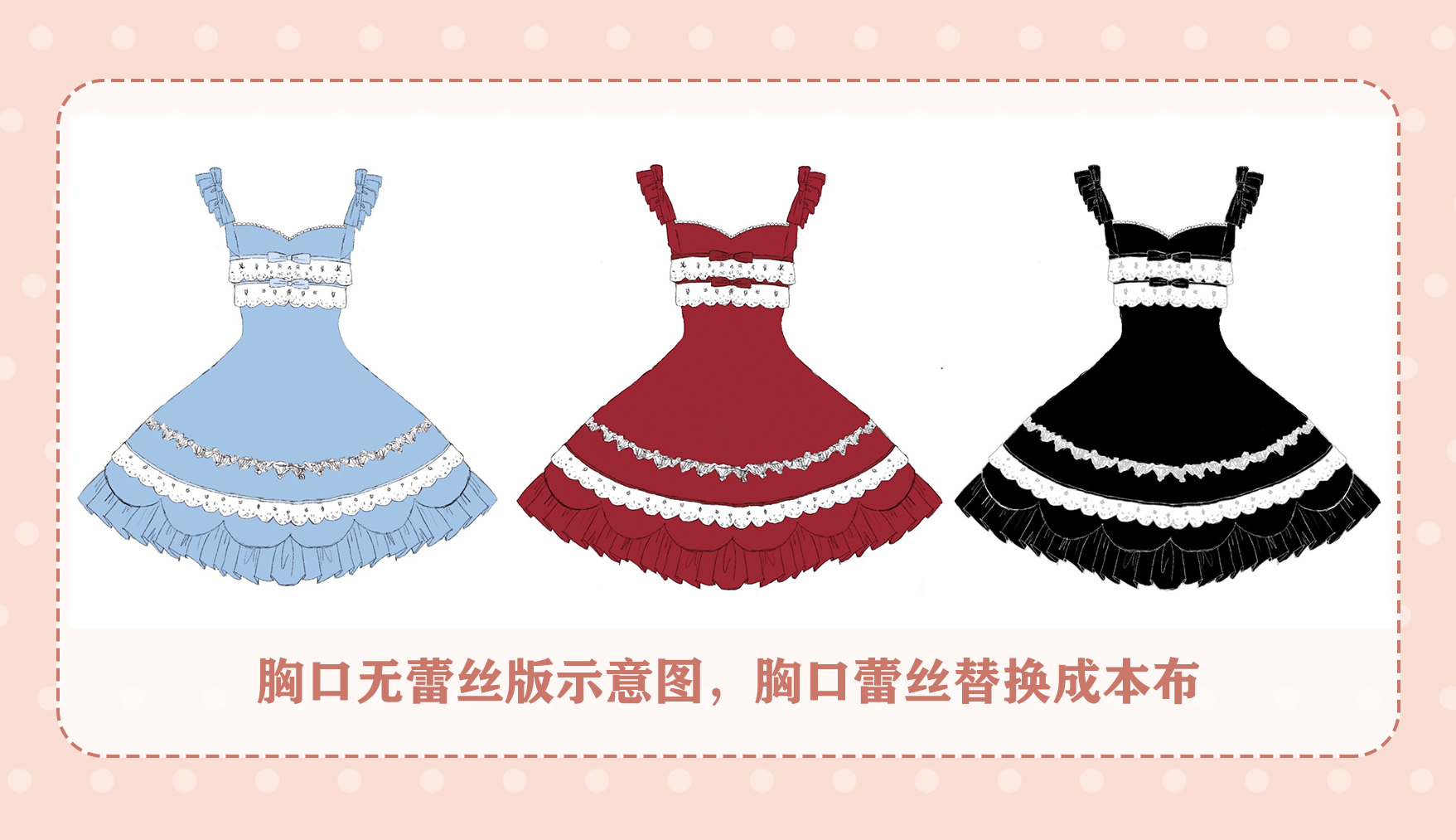 Schematic Diagram Of Chest Cloth Plate【 Three regiments Balance 】 Magic tea party lolita original Bonnie Six tablets Cut female daily JSK Balance page