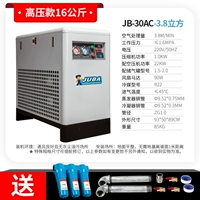 30AC-16 кг фильтр доставки+аксессуары