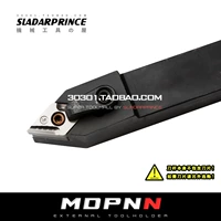 62,5 градусов M -типа Внешний круглый полюс ножа MDPNN 2020K15/2525M15/3232P15/4040R15