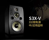 Отличная стена лицензирована Адам/Адам S3X-V 3-точечная частота.