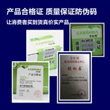 Адаптирован к новому капитану Laoshiyue 1,61,8 баллов катушки зажигания высокого уровня -Baojing Chengsai Oujunweifei Igniter