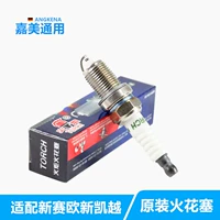 Адаптация к новому парусу 1.21.4 Spark сказал New Excell 1. Ai Weiwei 1.4 Sparks Chevrolet