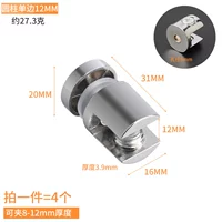 Цилиндрический односторонний 12