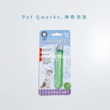 Marukumaru Vetreska Magic Cat Mint Bubble Plant Plant Plant Brotein Toys Pet Interactive Interactive Interactive Interactive Interactive Interactive Interactive
