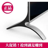 LeTV TV Super 4 Max55 MAX65 Раздельная база Super 4X55 X65 Изогнутая поверхность База Clouded Leopard