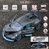 Bugatti Veyolon Car Model Divo1: 18chiron Chirong Model Model Model Model сплав Сбор Сбор Сбор Сбор Оригинальный завод