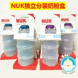 Детская банка для хранения для выхода на улицу, портативное сухое молоко, тара, Германия