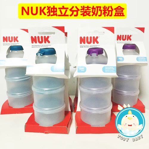 Детская банка для хранения для выхода на улицу, портативное сухое молоко, тара, Германия