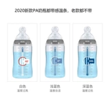 Импортная антиколиковая пластиковая бутылочка для кормления для новорожденных для младенца, Германия, широкое горлышко, защита при падении, 300 мл