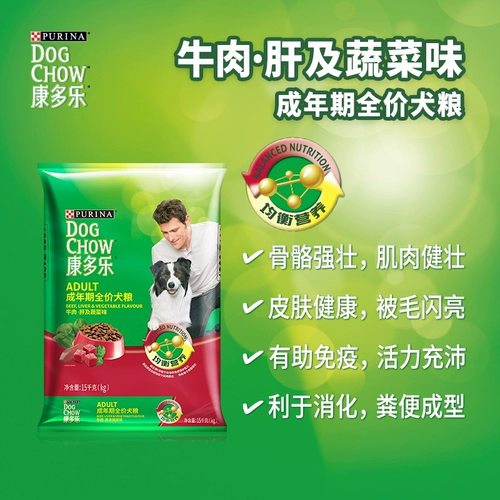 Nestlé purina Kangdo Vitality Nutrition Food Food Cheng Dog Говядина печени овощные овощные