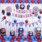 Детский макет, украшение, комбинированный мультяшный воздушный шар, подарок на день рождения