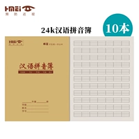 10 книг/китайские книги пининина дают 10 наклейки с названием