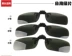Phân cực clip clip kính mát clip có thể được kính nhìn đêm lái xe kính cận thị kính kính mát nam giới và phụ nữ triều khuyến mãi