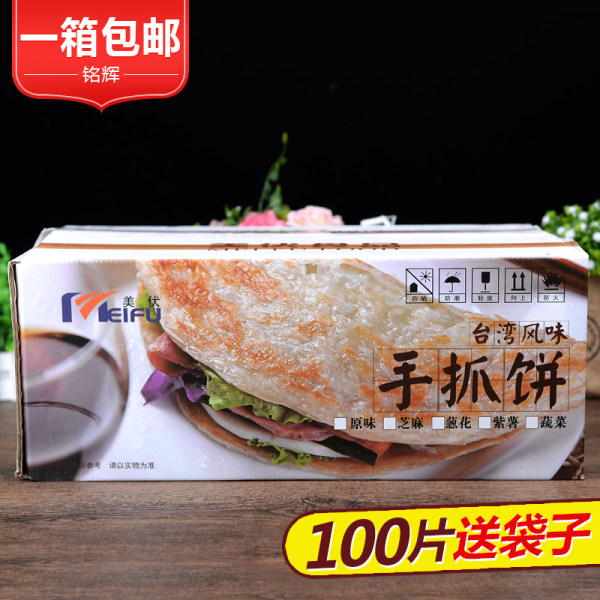 Хваталка, сумка для коммерческого использования, 120G, 100 шт