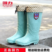 Kéo lại ủng đi mưa nữ ống mưa ủng ngắn ống cao su dành cho người lớn giày cao su chống trượt giày ống cao cộng với cotton cộng với nhung ấm