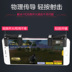 Hành động hoang dã Ăn gà Xử lý Tay cầm chơi game Nút trợ lý nhanh Android Trợ lý điện thoại Apple Terminator tay cầm chơi game trên tivi Người điều khiển trò chơi