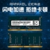 Công nghệ bộ nhớ Ramaxel 8G DDR4 2666 2667 2400 16GB 3200 Bộ nhớ máy tính xách tay dán bàn phím tiếng hàn Phụ kiện máy tính xách tay