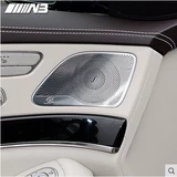 Специальное для Mercedes -Benz S -Class W222 Модификация Berlin Voice Lumin History Cover S320L Наклейка модификации внутренней модификации