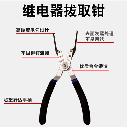 Автоматическое эстафетное демонтаж Plyers, вытягивающий инструмент, дискритирует и нелегко деформировать инструменты для ремонта автоматического ремонта