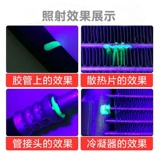 Флуоресцентная утечка