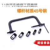 Top Top Toping щипцы, замена плоскогубров