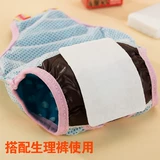 Гигиеническая прокладка, салфетки, нижнее белье, физиологичные штаны