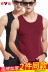 Yalu mùa đông ấm áp vest nam cộng với nhung dày chạm đáy áo cotton áo vest trung niên cotton vest nam áo khoác mùa hè nam Áo vest cotton