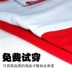 Jinguan Jiamusi Trang phục thể thao khiêu vũ mùa hè Đàn ông và phụ nữ tay áo ngắn Đội bóng mềm tuổi trung niên Trình diễn hai mảnh - Thể thao sau Thể thao sau