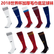 2018 World Cup Đức đội captain football socks Argentina Ý nam dành cho người lớn dày đáy khăn vớ