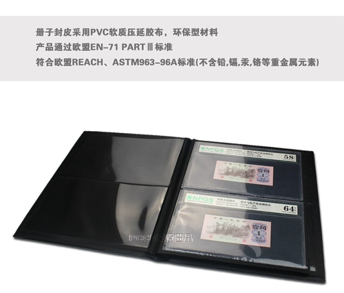 Mingtai (PCCB) Рейтинг банкнот (банкноты)