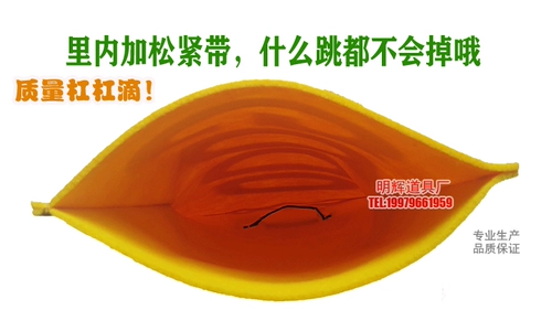 Церемония открытия новой церемонии входа в спортивную вечеринку, заправку, чтобы помочь Weiyou, реквизит, чтобы предложить большой палец, как перчатки перчатки