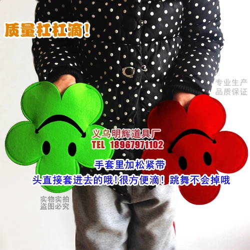 Двойные скидки с двумя с двумя разоблаченными смайливыми смайливыми цветочными перчатками перчатки игры на церемонии на таблицах и реквизита