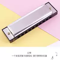 Harmonica 10 lỗ 20 lỗ 24 lỗ đồ chơi trẻ em người mới bắt đầu giới thiệu nam kho báu cô gái chơi nhạc cụ miệng còi nhỏ loa - Đồ chơi nhạc cụ cho trẻ em đàn piano cho bé 3 tuổi